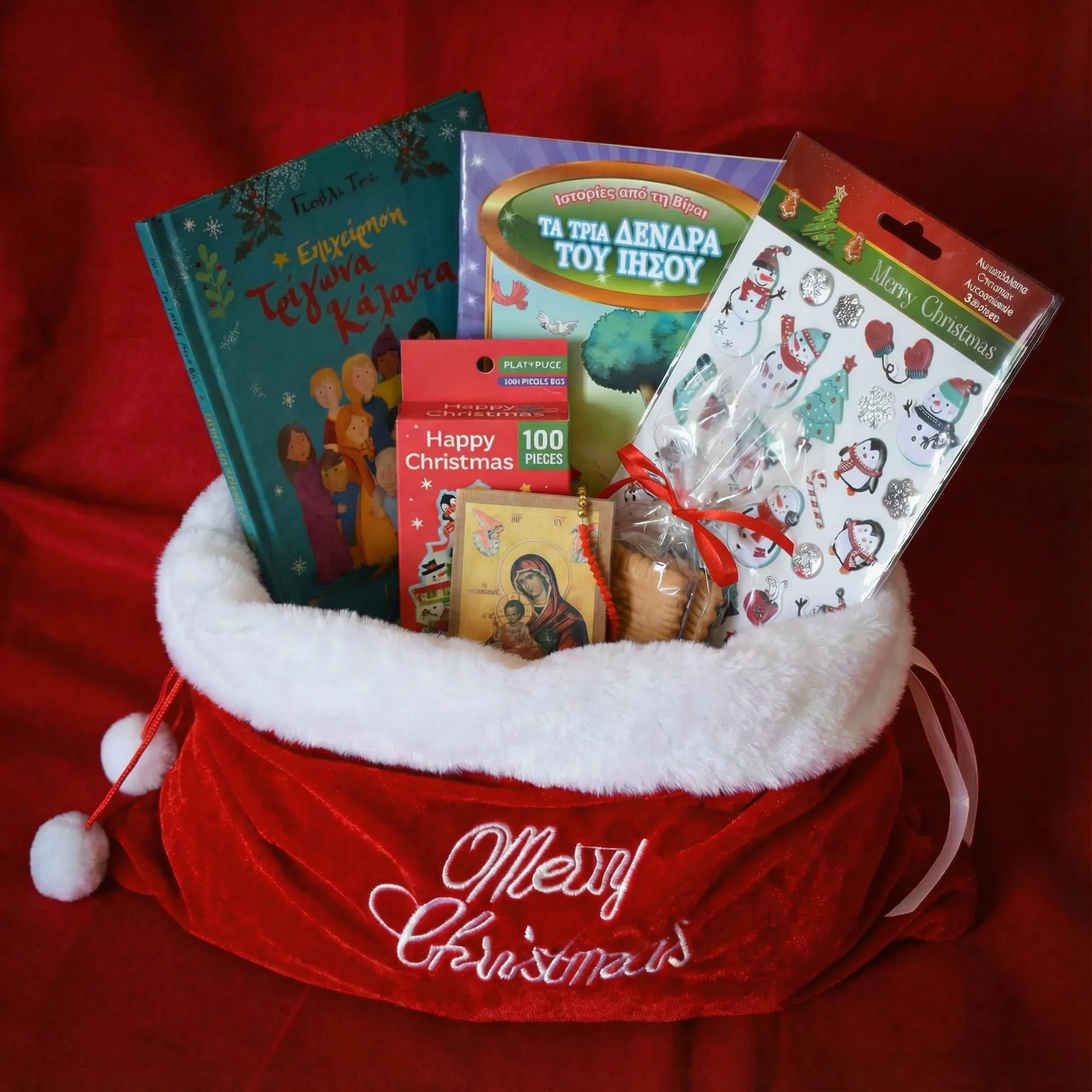 Συνθέσεις για Κορίτσια